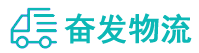 中山到浑源县物流公司